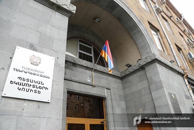 КГД Армении приглашает экспортеров обуви в РФ принять участие в пилотной программе