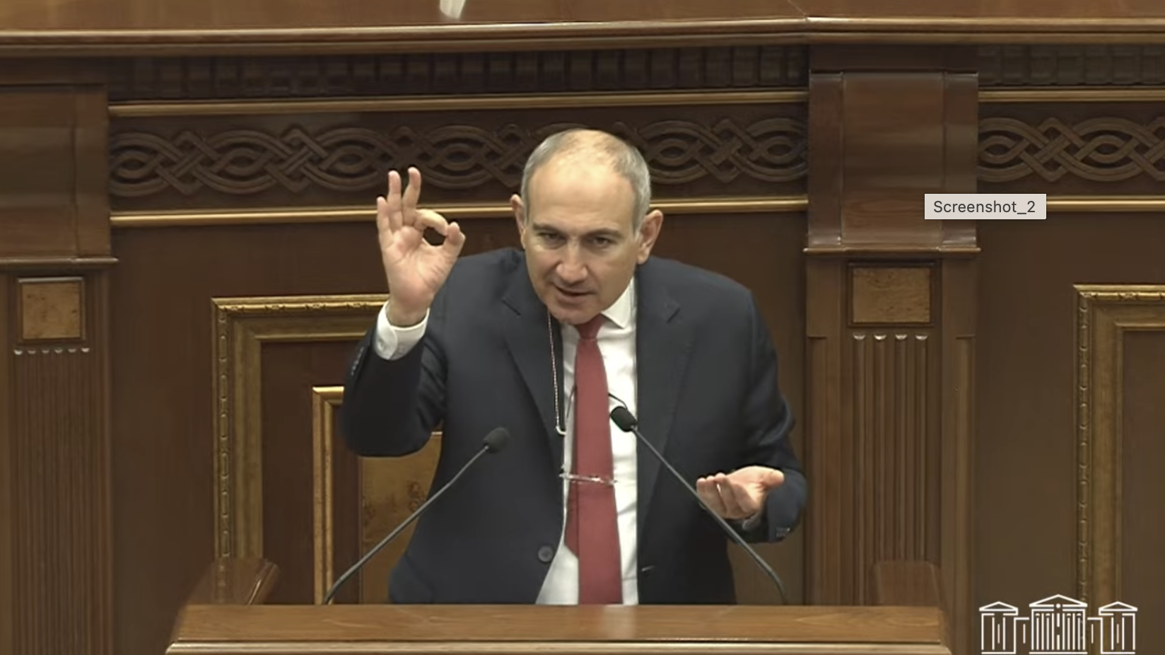 Լուսանկարը` սքրինշոտ