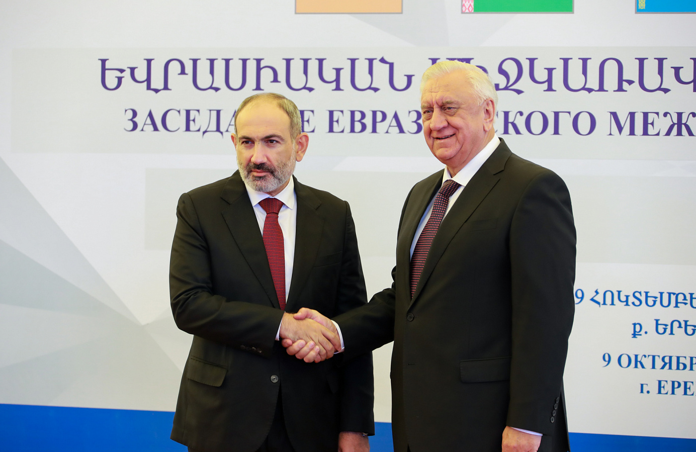Мясникович поблагодарил Пашиняна за всемерную поддержку развития евразийской интеграции