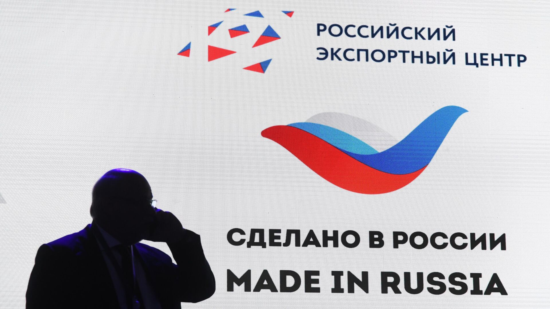 Вкус, качество, партнёрство: в Ереване пройдёт деловая миссия российского экспорта