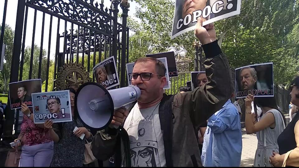 «ВЕТО» проведет акцию блокированию здания офиса Фонда Сороса