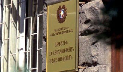 Мужчина пытался покончить с собой в здании СНБ Армении