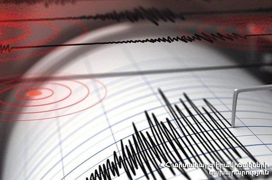 В Армении произошло землетрясение в 14 км к северо-западу от села Елпин