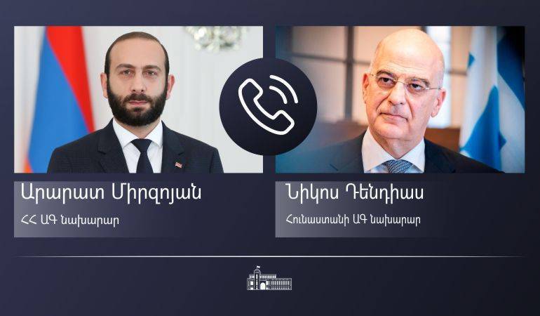 Главы МИД Армении и Греции обсудили насыщенную повестку армяно-греческих отношений