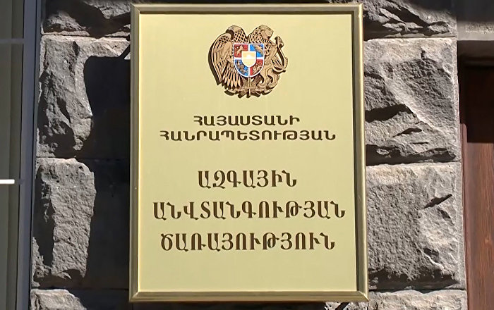 СНБ Армении сообщила об улучшении ситуации на границе после переговоров с Азербайджаном