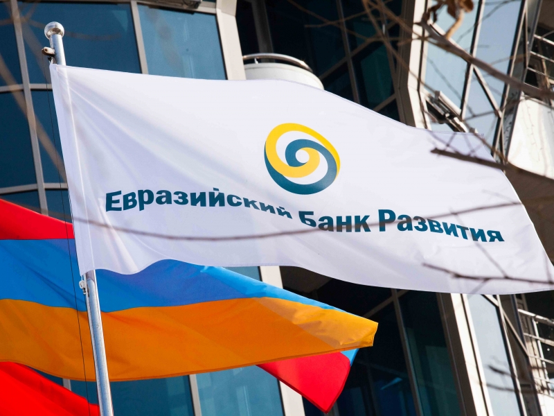 Евразийская интеграция развивается или в стадии застоя: ключевой вопрос конференции ЕАБР