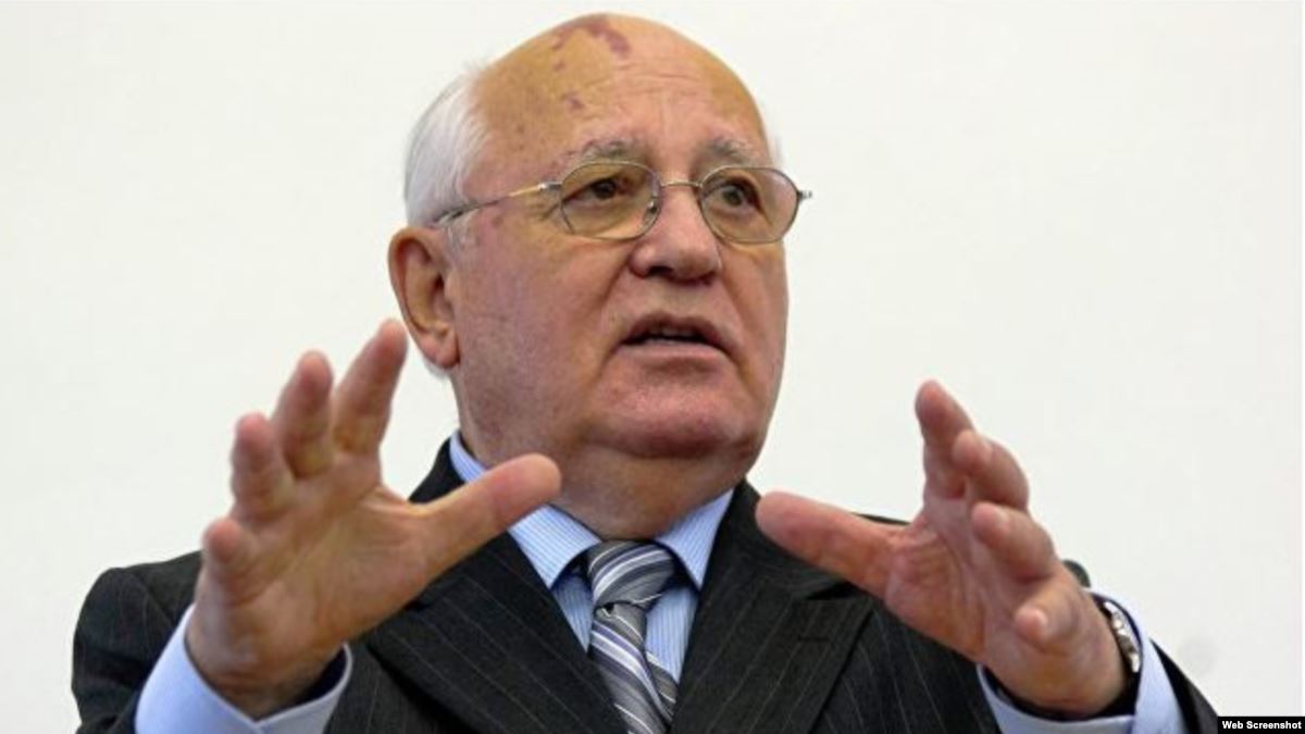 Горбачев назвал наибольшую опасность в мире - милитаризация мировой политики 