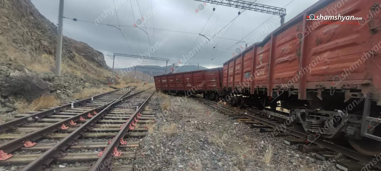 Լուսանկարը` shamshyan.com