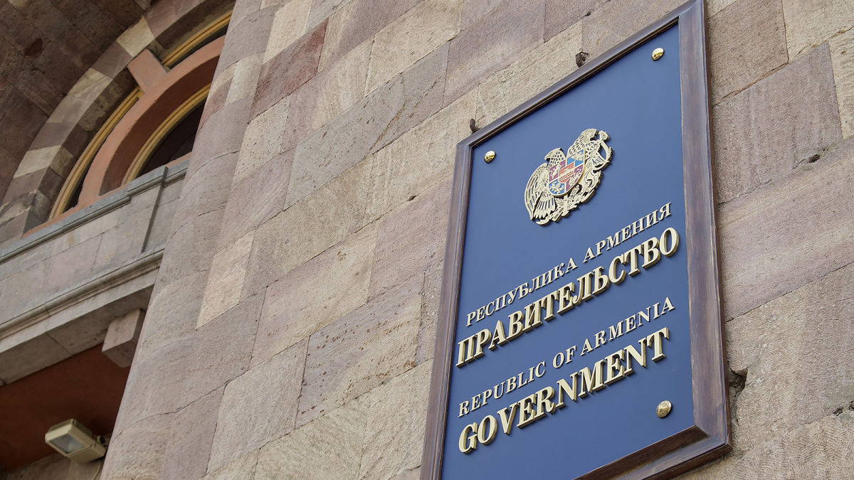 Правительство Армении увеличит ряд социальных расходов