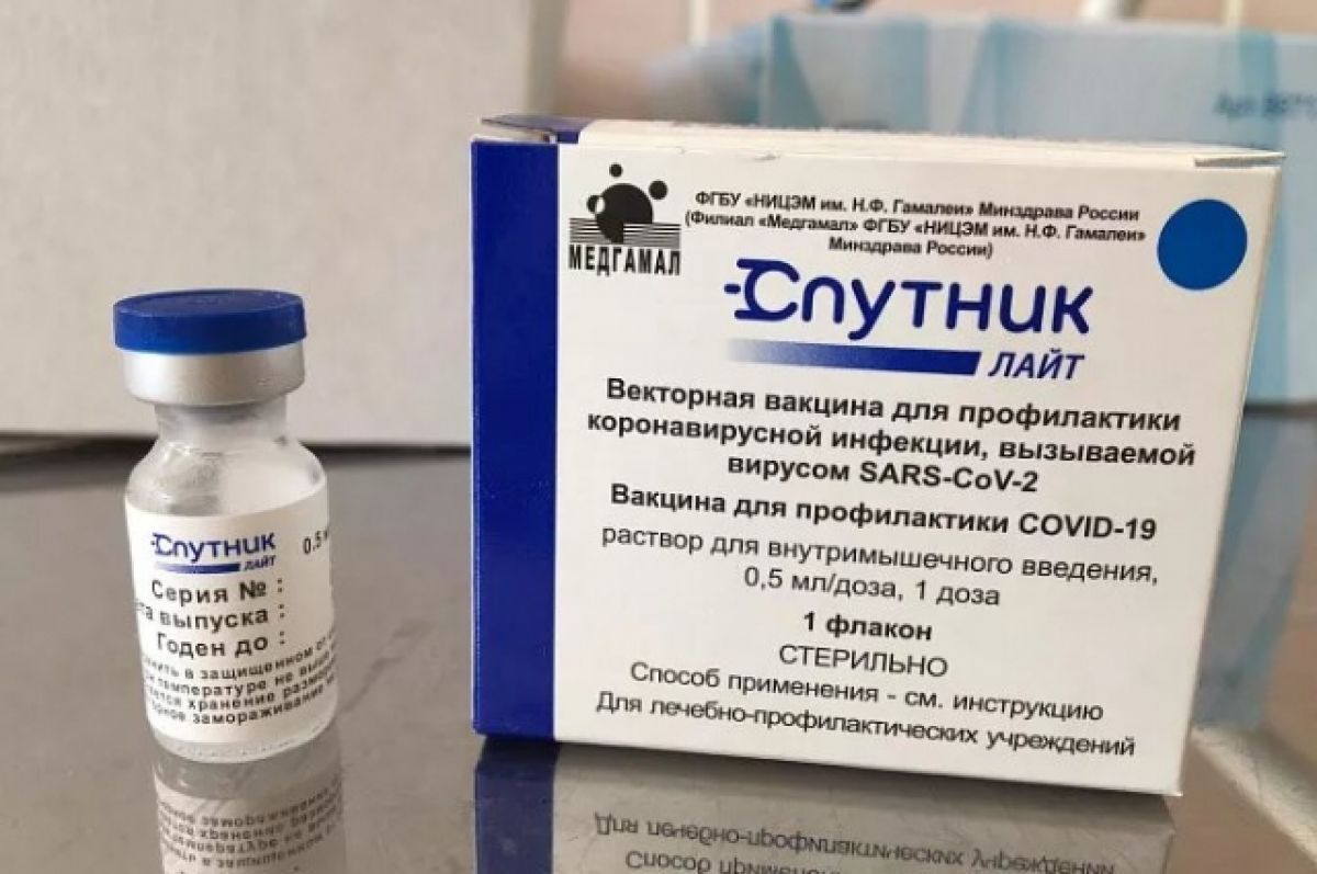 В Армении будут производить вакцину 