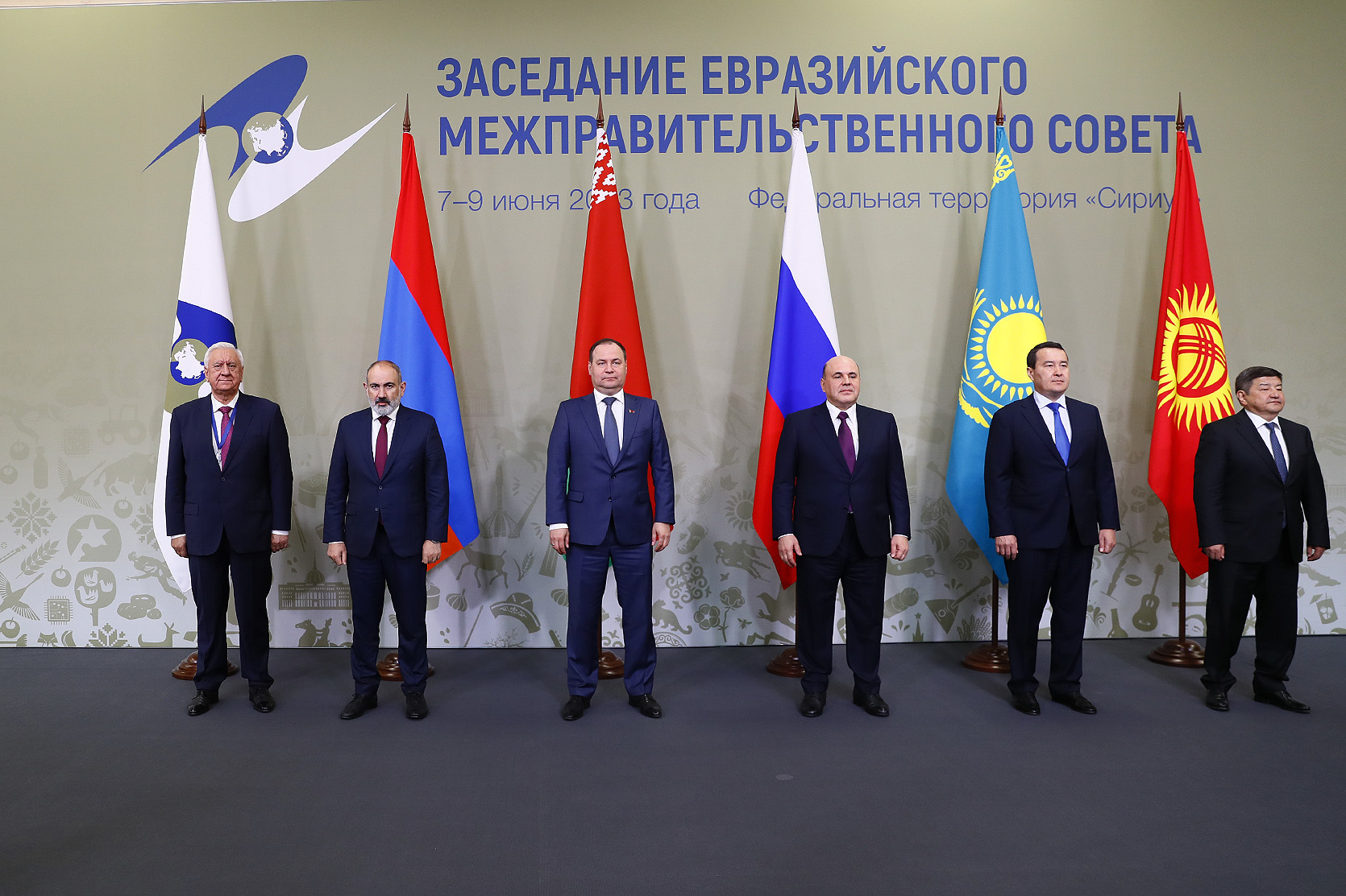  Заседание Евразийского межправительственного совета пройдет в Цахкадзоре