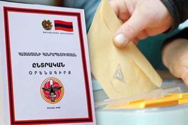 Эксперты: Проект нового ИК Армении сплошь состоит из ограничений 