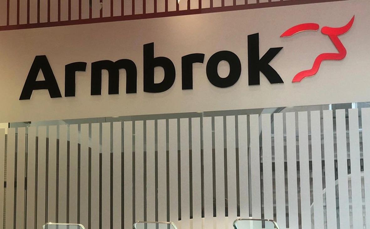 Армянский брокер Armbrok закрывает счета россиян