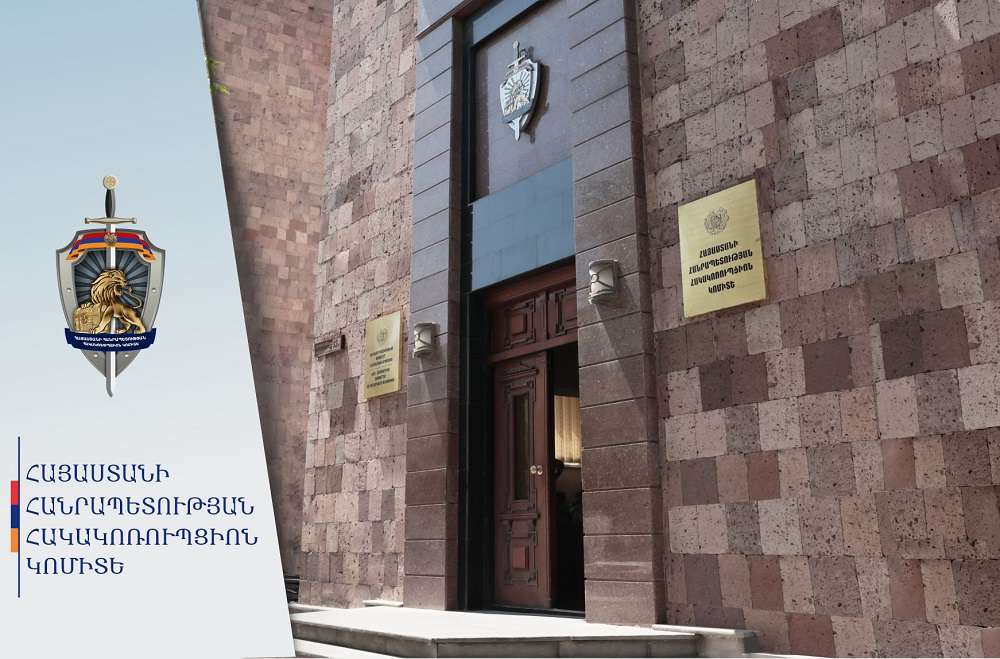 Կադաստրի կոմիտեի պաշտոնյան կաշառք է ստացել 