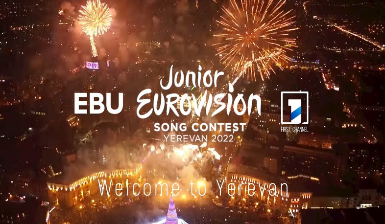 «Մանկական Եվրատեսիլ 2022»-ը տեղի կունենա դեկտեմբերի 11-ին Երևանում