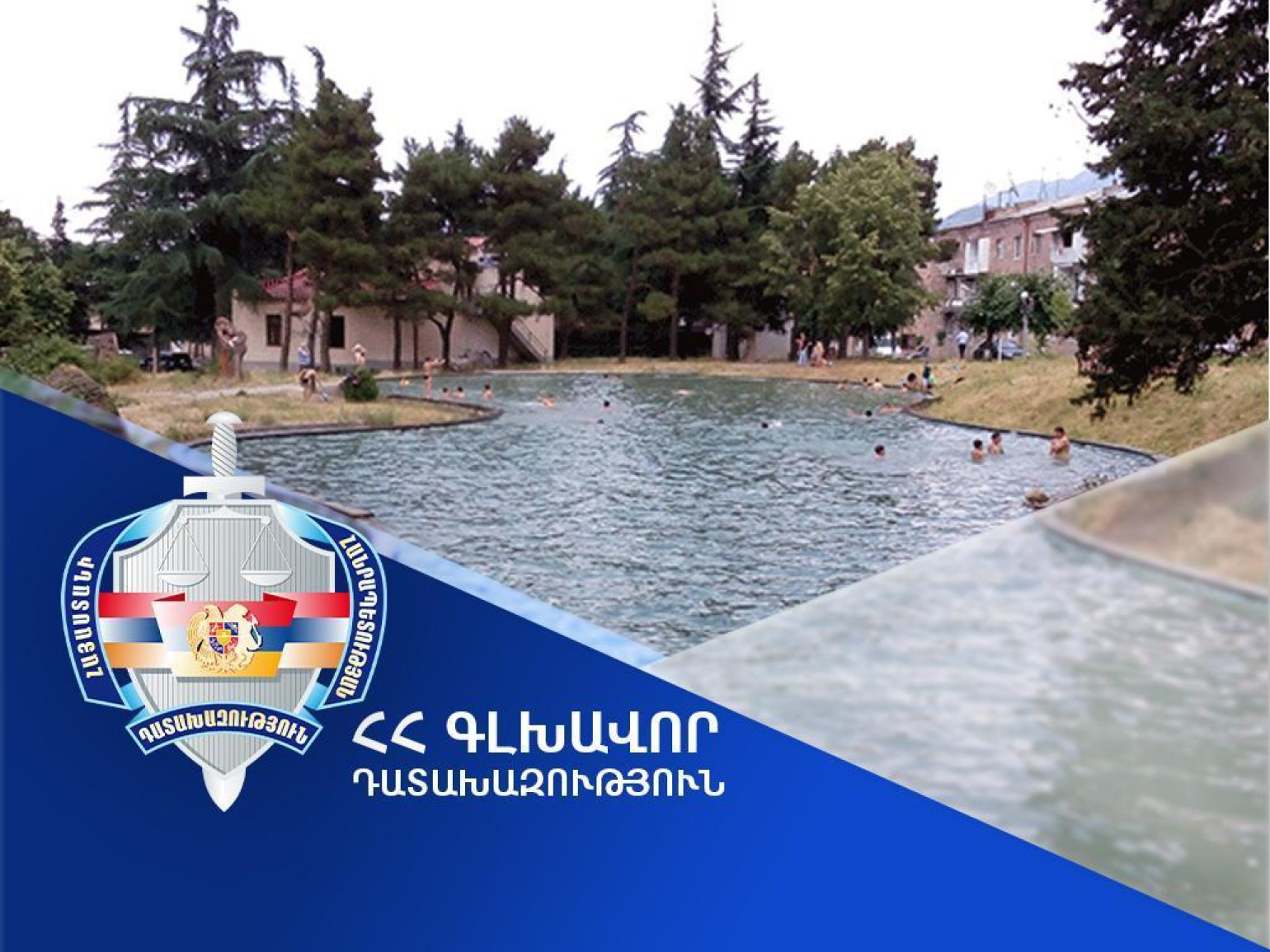 Իջևանի քաղաքային զբոսայգու տարածքում գտնվող երկու հողամաս վերադարձվեց համայնքին