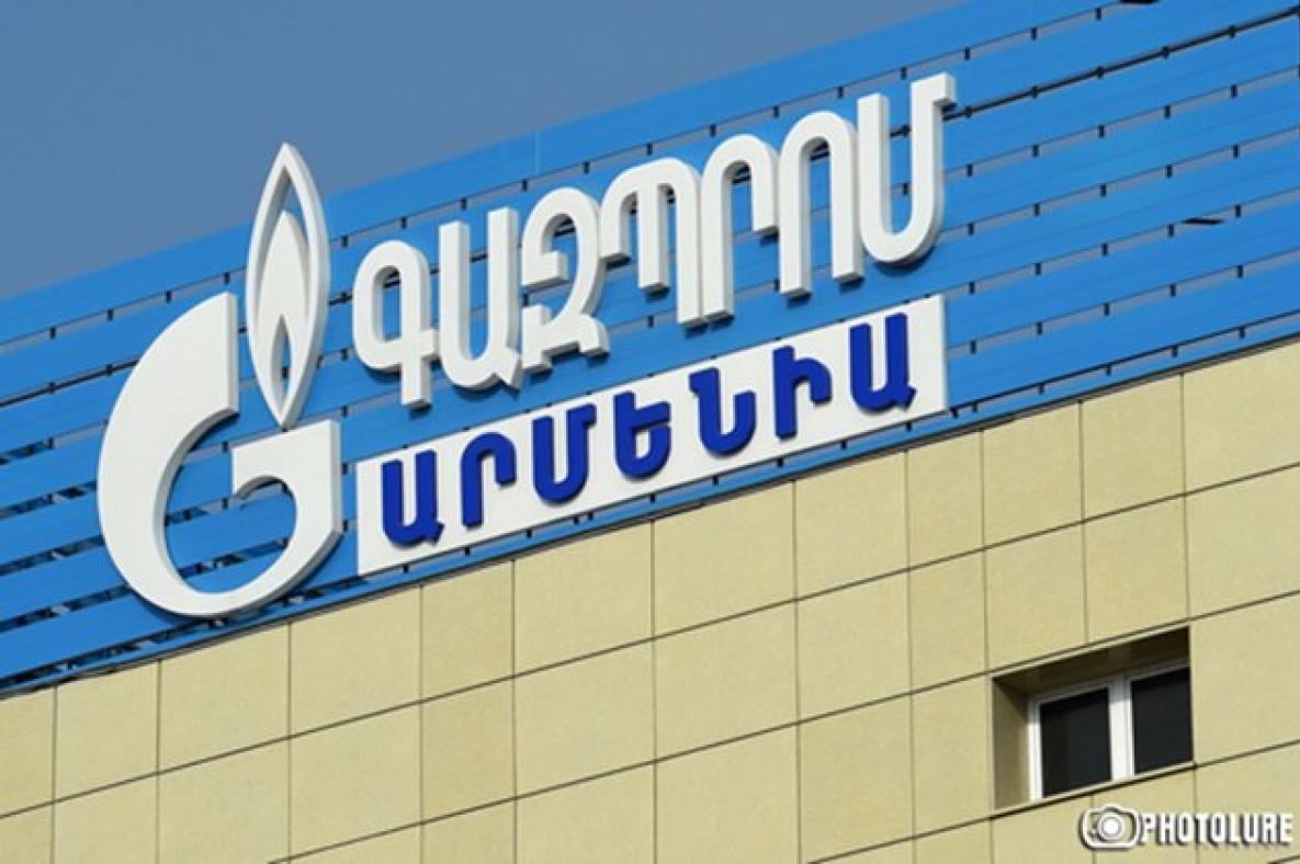Подача российского газа в Армению восстановлена 