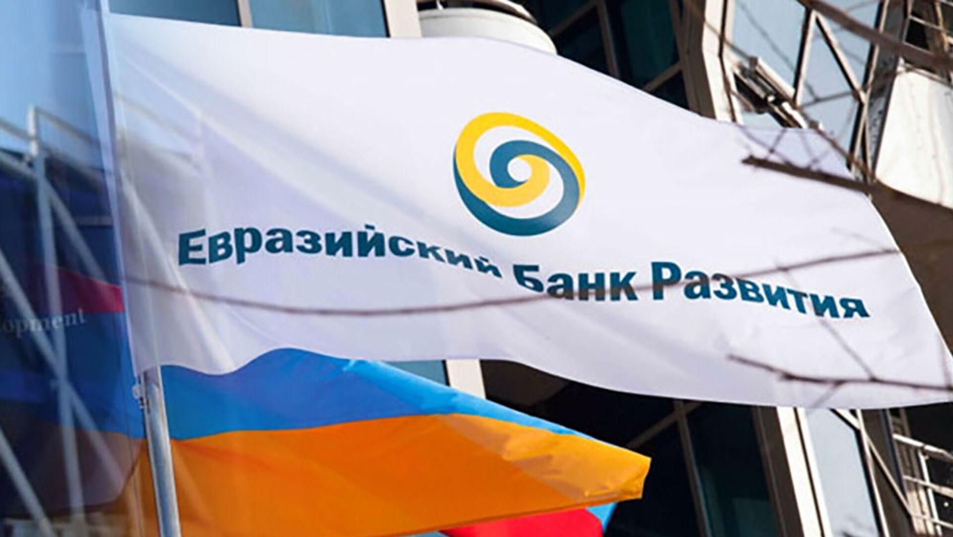 Инфляция в Армении замедлилась до 4,2% г/г в мае — ЕАБР 