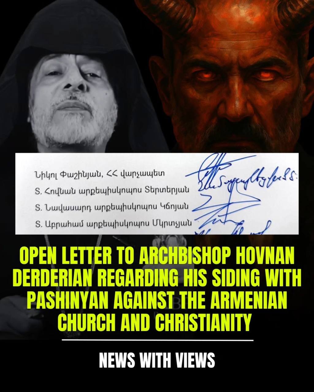 В армянской общины США подвергли критике поддержавшего Пашиняна архиепископа Овнана