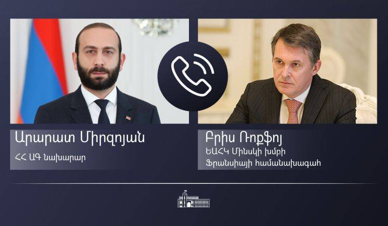 Глава МИД Армении обсудил ситуацию в регионе с сопредседателем МГ ОБСЕ от Франции