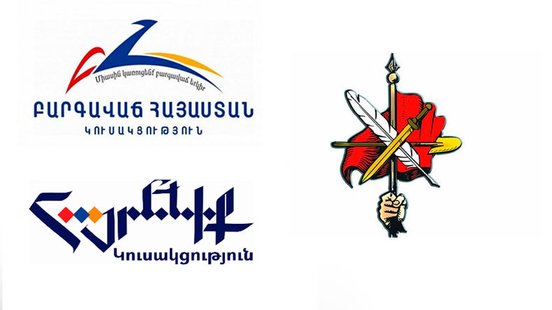 В Армении три партии выступили с инициативой об отмене ограничений на проведение митингов 