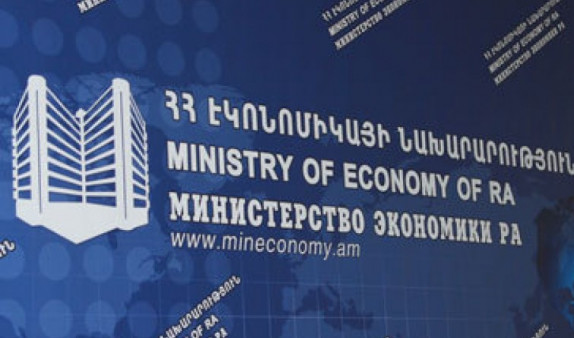 Премьер Армении назначил нового замминистра экономики Армении