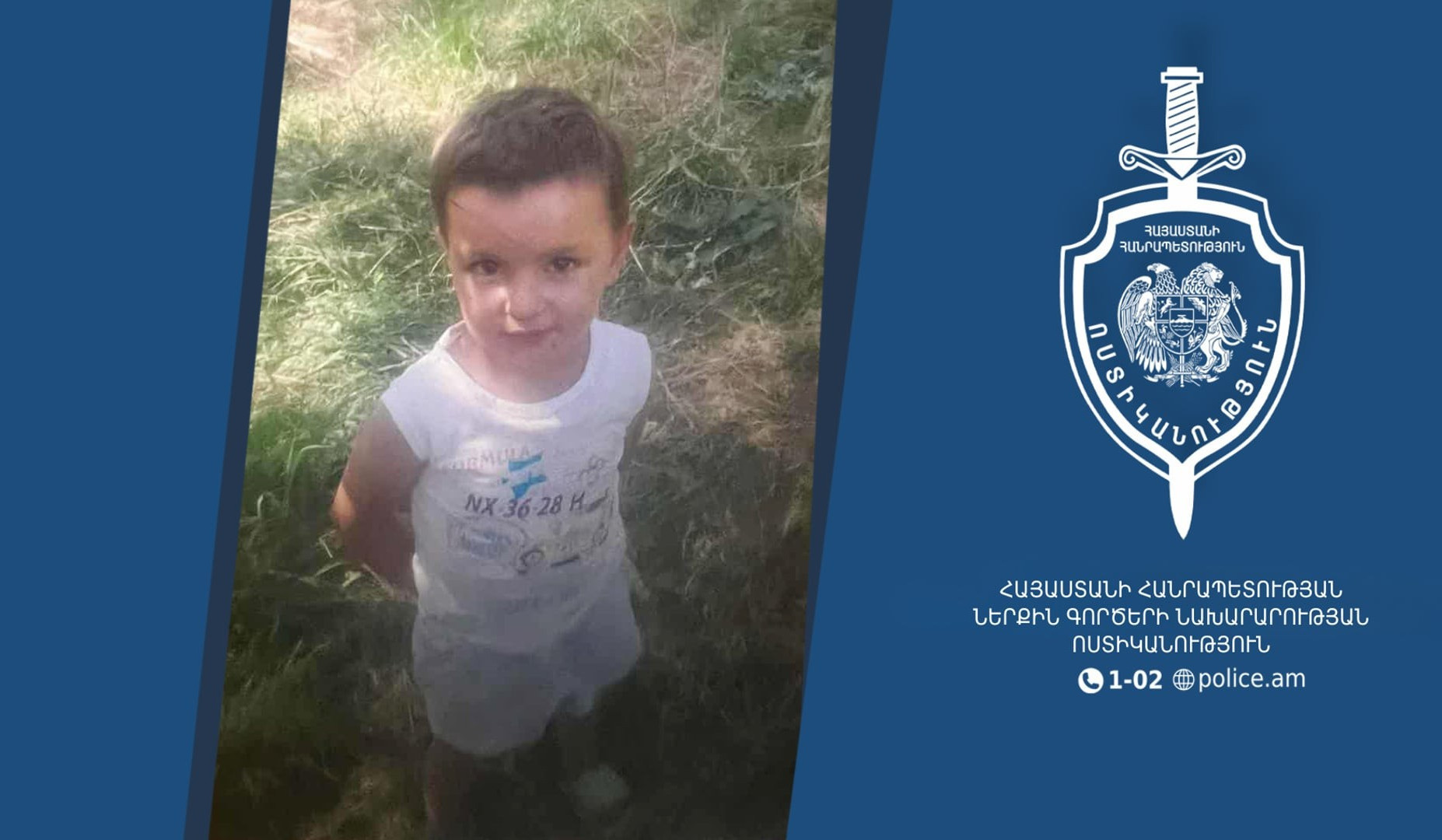 Поисковые работы Тиграна Ованеcова продолжаются