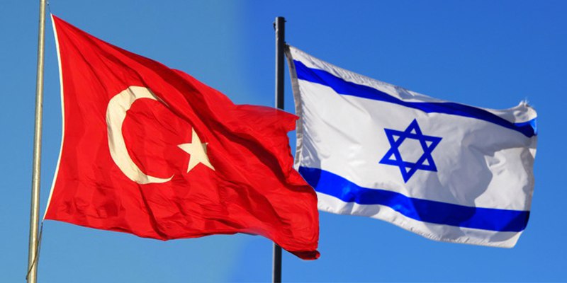 Իսրայելը և Թուրքիան ցանկանում են վերականգնել դիվանագիտական հարաբերությունները