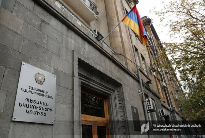КГД РА подвел итоги по доходам бюджета за первые три квартала — 2,128 трлн драмов