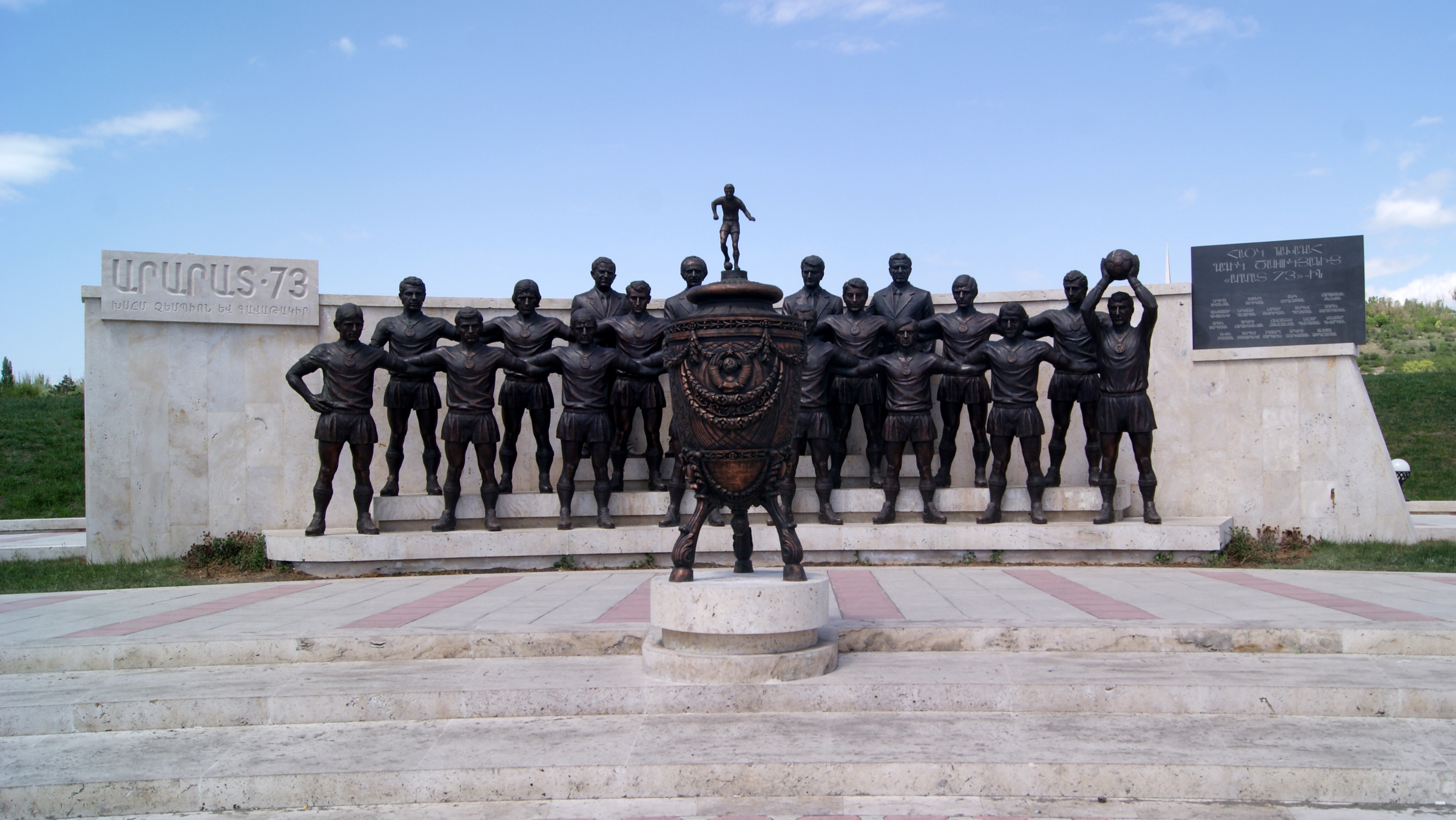 Գողացել են «Արարատ-73»-ին պատկերող արձանախմբից մի քանի ֆուտբոլիստների արձաններ