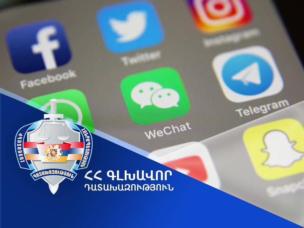 Դատախազություն․ 59 քաղաքացուց խարդախությամբ հափշտակվել է ավելի քան 1 միլիարդ դրամ