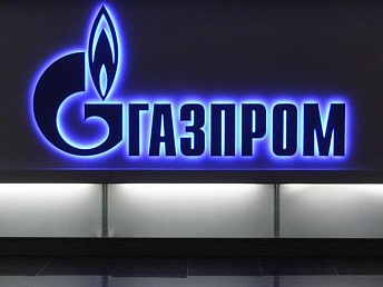 Цена на российский газ для Армении составит $150