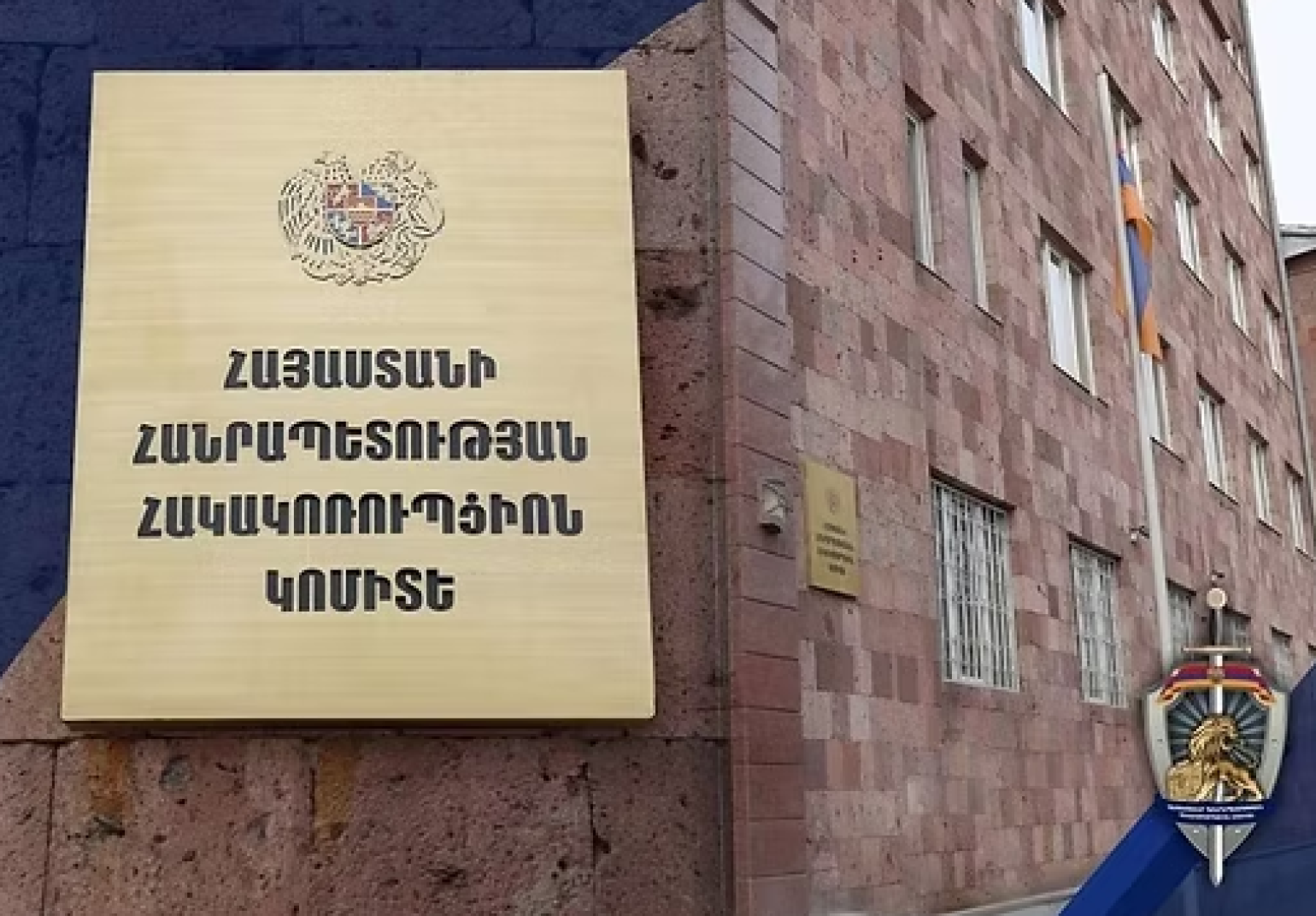 Должностные лица МО обвиняются в хищении в крупных размерах