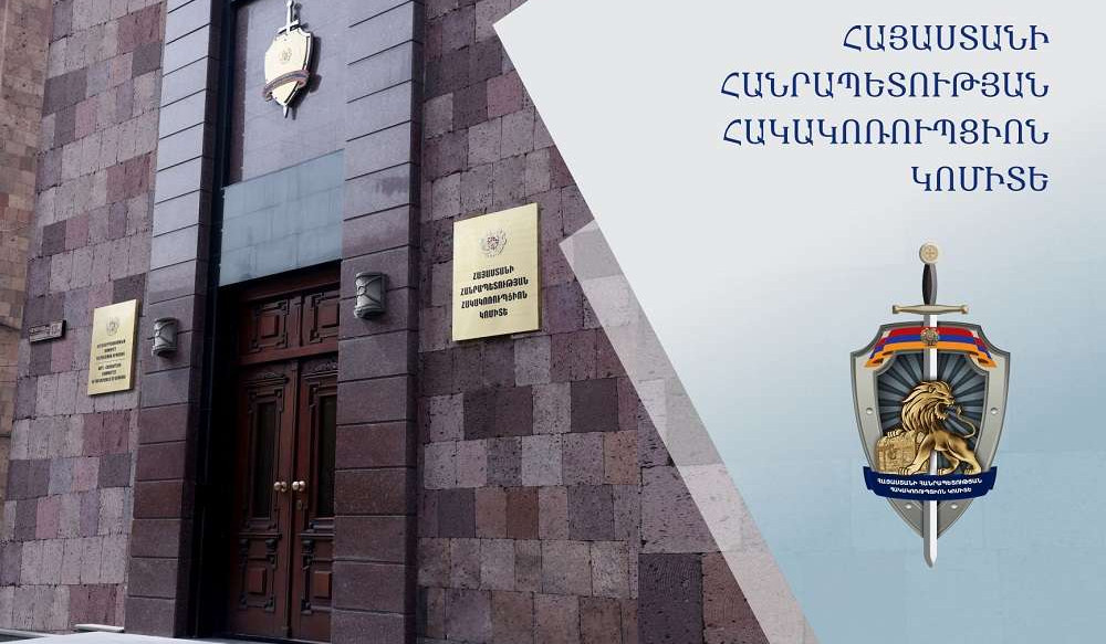 «Սուրբ Աստվածամայր» ԲԿ նախկին տնօրենին մեղադրանք է առաջադրվել