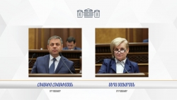 Парламент Армении избрал судей КС