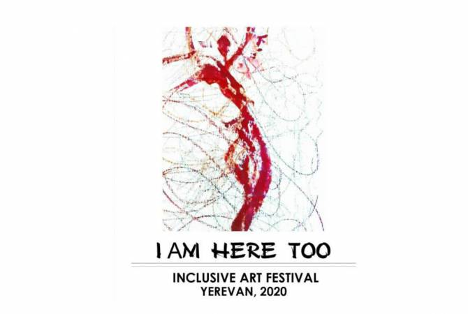 В Ереване в октябре пройдет Международный фестиваль инклюзивного искусства