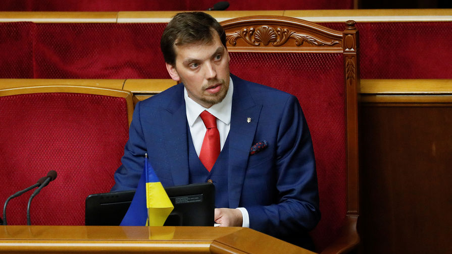 Премьер-министр Украины Алексей Гончарук написал заявление об отставке 
