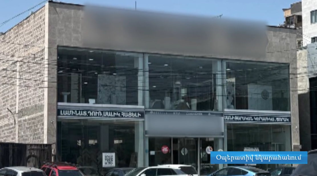 ՊԵԿ-ը բացահայտել է շինանյութի շուկայում շուրջ 3.5 միլիարդ դրամի թաքցված շրջանառություն