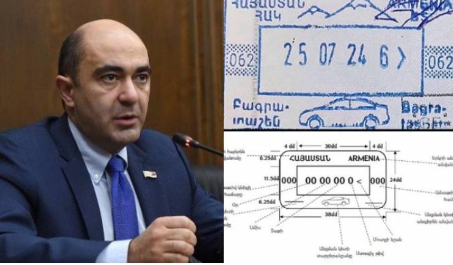 Суд рассмотрит жалобу Марукяна на решение об удалении изображения горы Арарат с печатей