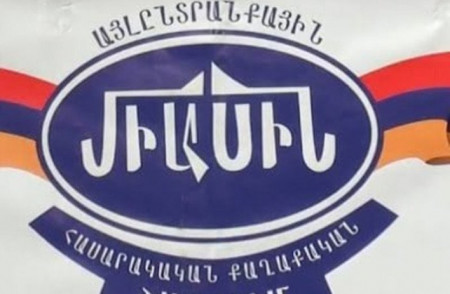 Համախմբում՝ հանուն երաշխավորված խաղաղության