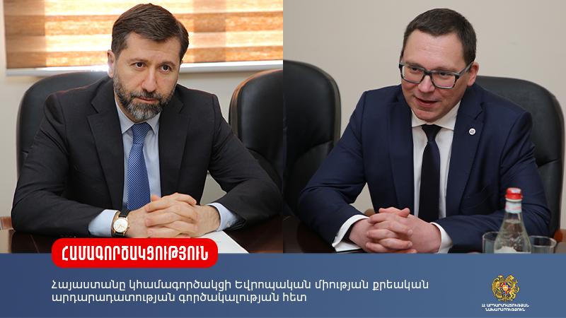 Հայաստանը կհամագործակցի Եվրոպական միության քրեական արդարադատության գործակալության հետ