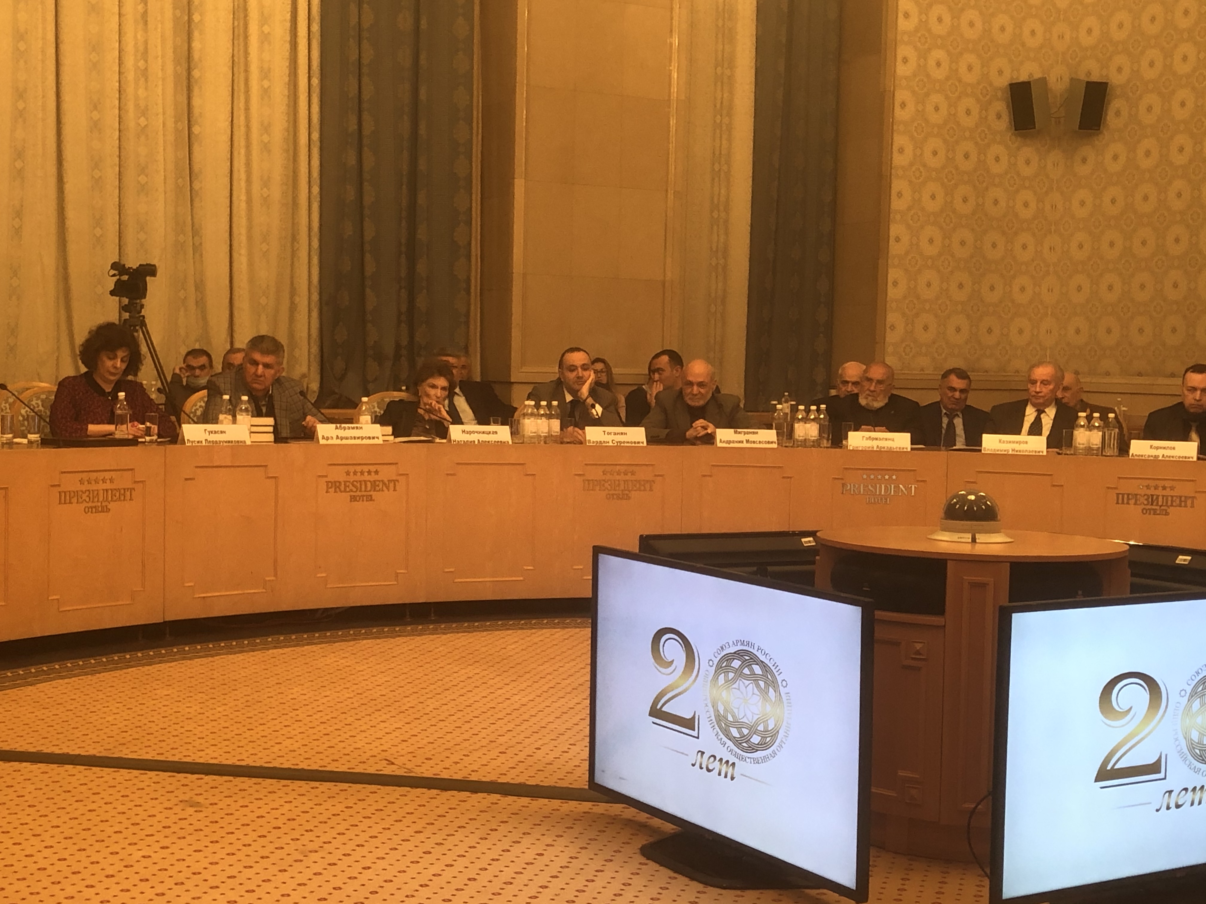 В Москве обсудили Геноцид армян и 100-летие Московского договора: конференция САР