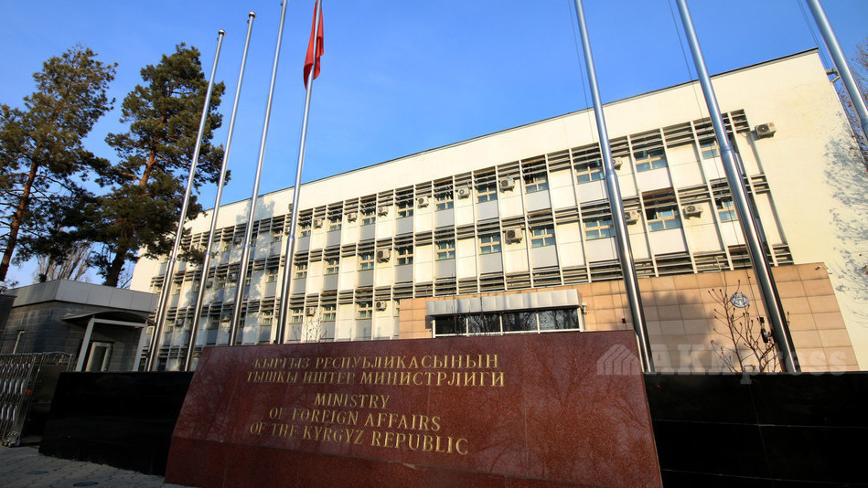 МИД Кыргызстана посоветовал гражданам воздержаться от поездок в Россию 