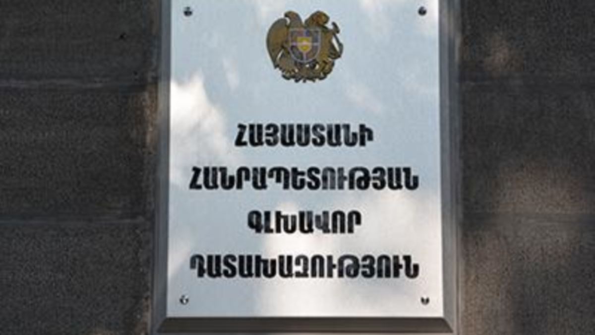Генпрокуратура Армении расследует драку в парламенте