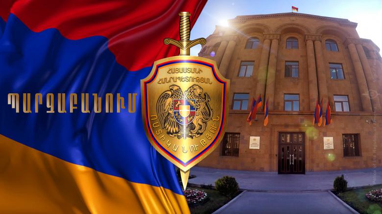 В отношении армянских офицеров розыска по каналам Интерпола не ведется - полиция Армении 