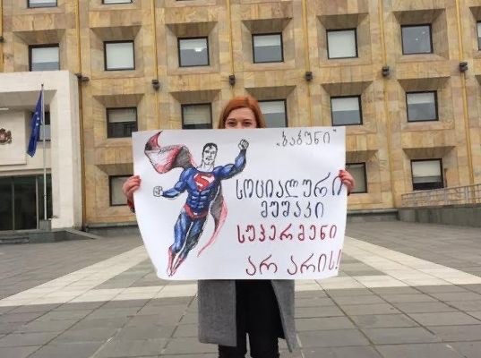 В Тбилиси прошла акция протеста нескольких десятков соцработников