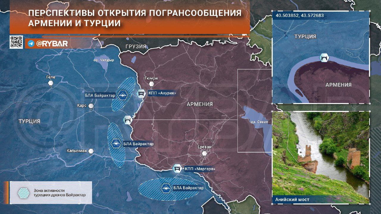 Турок к Армении всё ближе и американец вместе с ним