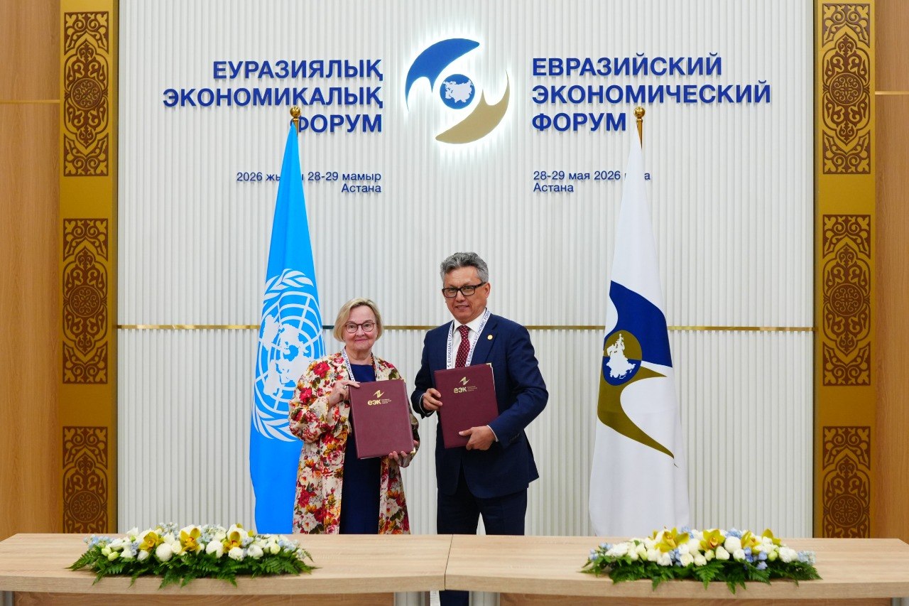ЕЭК и ООН подписали Меморандум о взаимопонимании