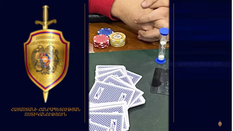 Полиция Армении обнаружила нелегальное казино и наркопритон (ВИДЕО)