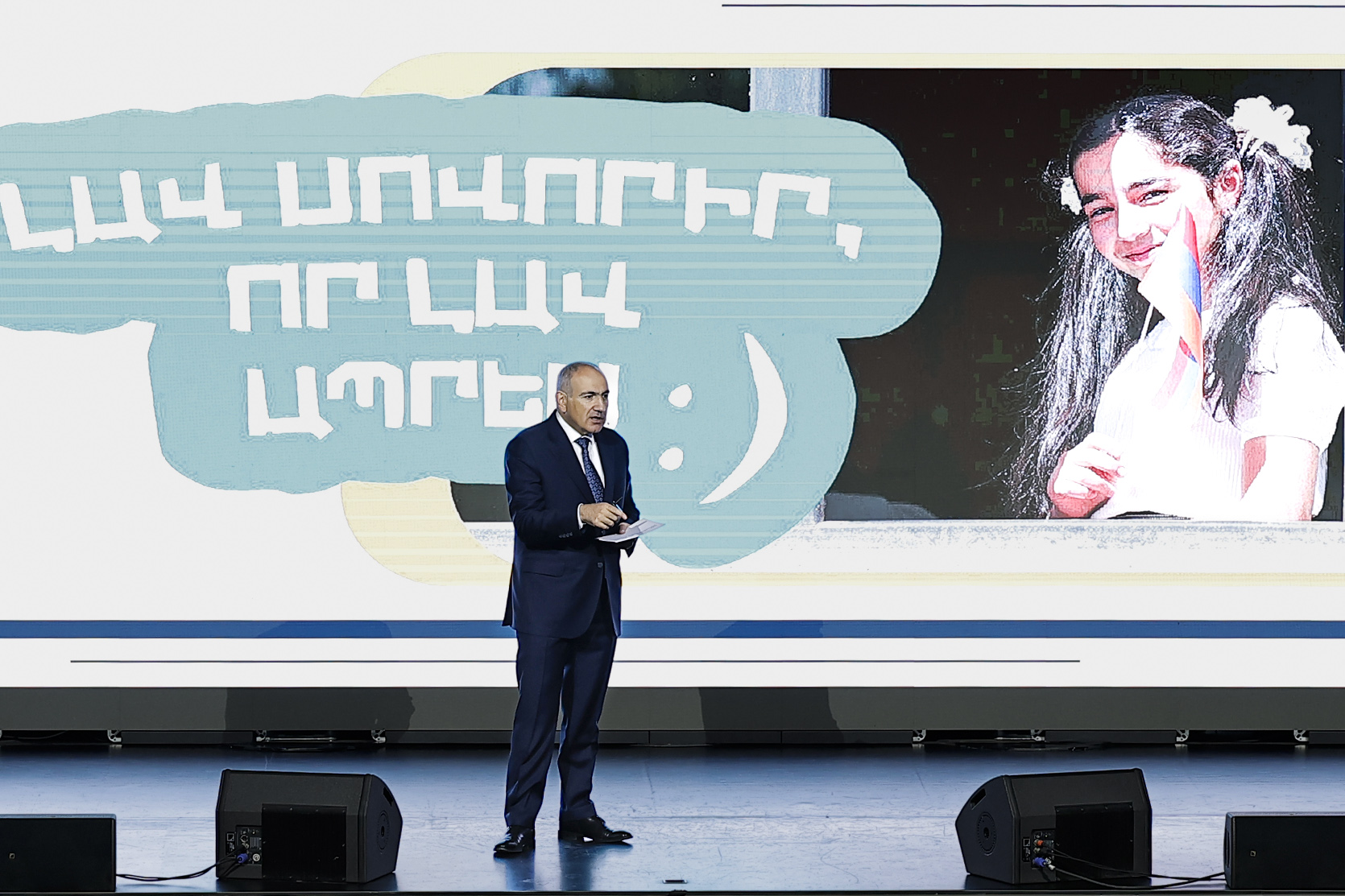Проект «Академический городка» усилит формулу прогнозирования будущего — премьер